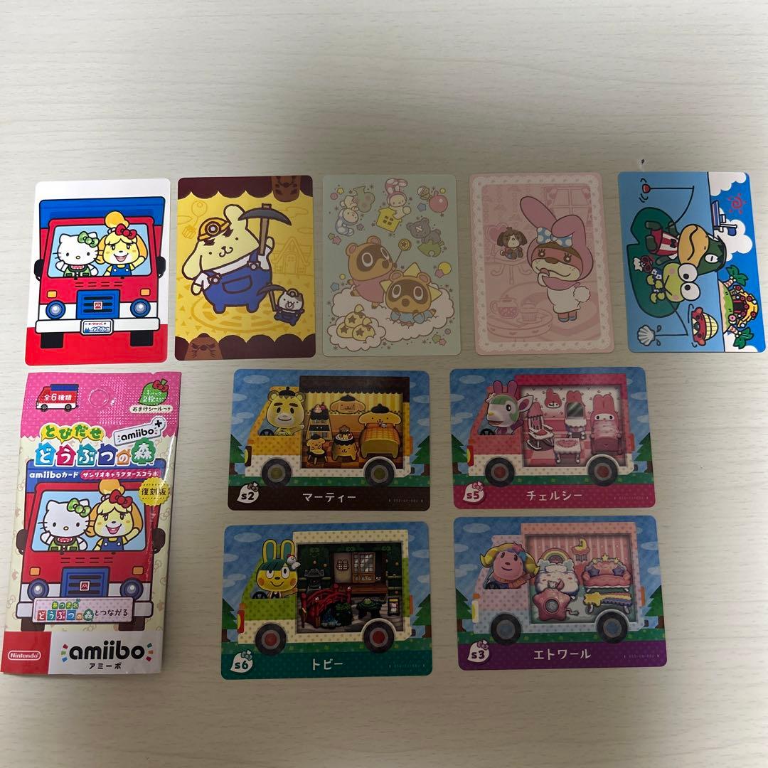 とびだせどうぶつの森 amiiboカード サンリオキャラクターズコラボ