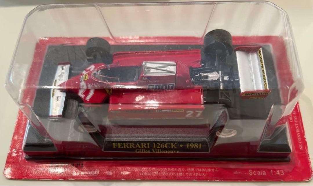 ミニチャンプスなど　F1 ミニカー　シューマッハー、ヴィルヌーブ、佐藤琢磨