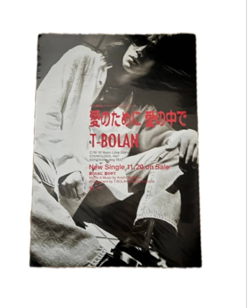 T-BOLAN告知ポスターᗷ2サイズ 6種セット＋ツアーポスターᗷ3サイズ