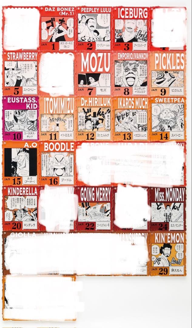 ONE PIECE BASE SHOP くじ アクリルブロックチャーム賞 まとめ