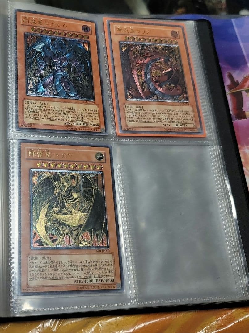 これが限界　遊戯王　全て旧レリーフ&ファイルまとめて100枚以上