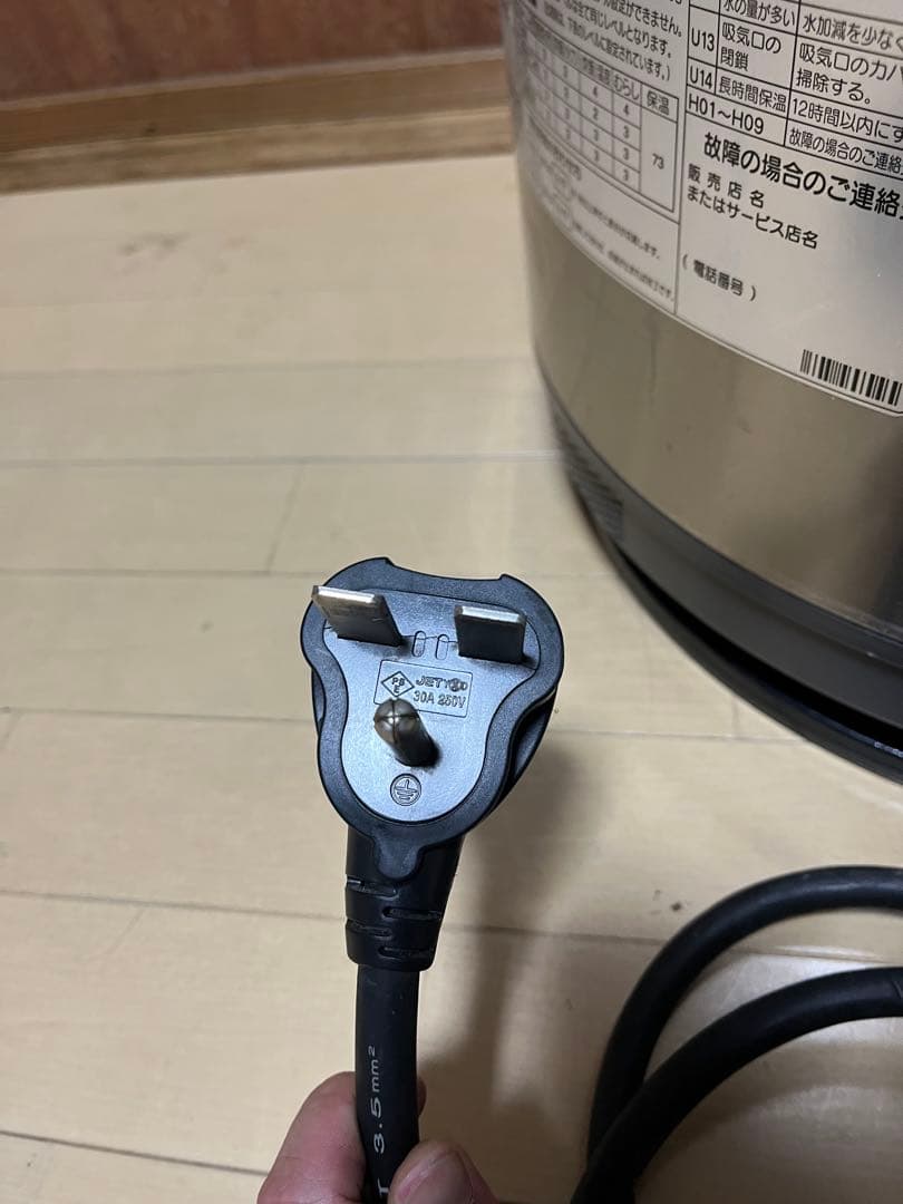 パナソニック業務用IHジャー炊飯器　SR-PGC54A 5.4L 3升　動作品