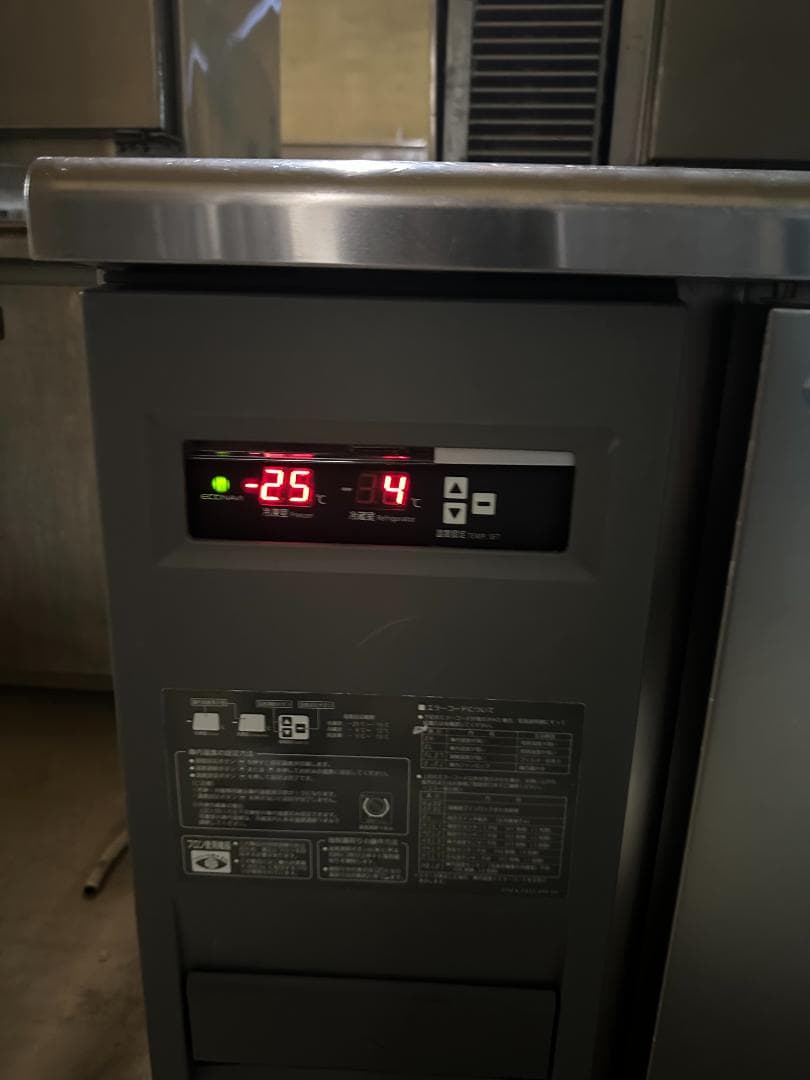 【水谷霞さま専用】冷凍冷蔵コールドテーブル SUR-K1561CA