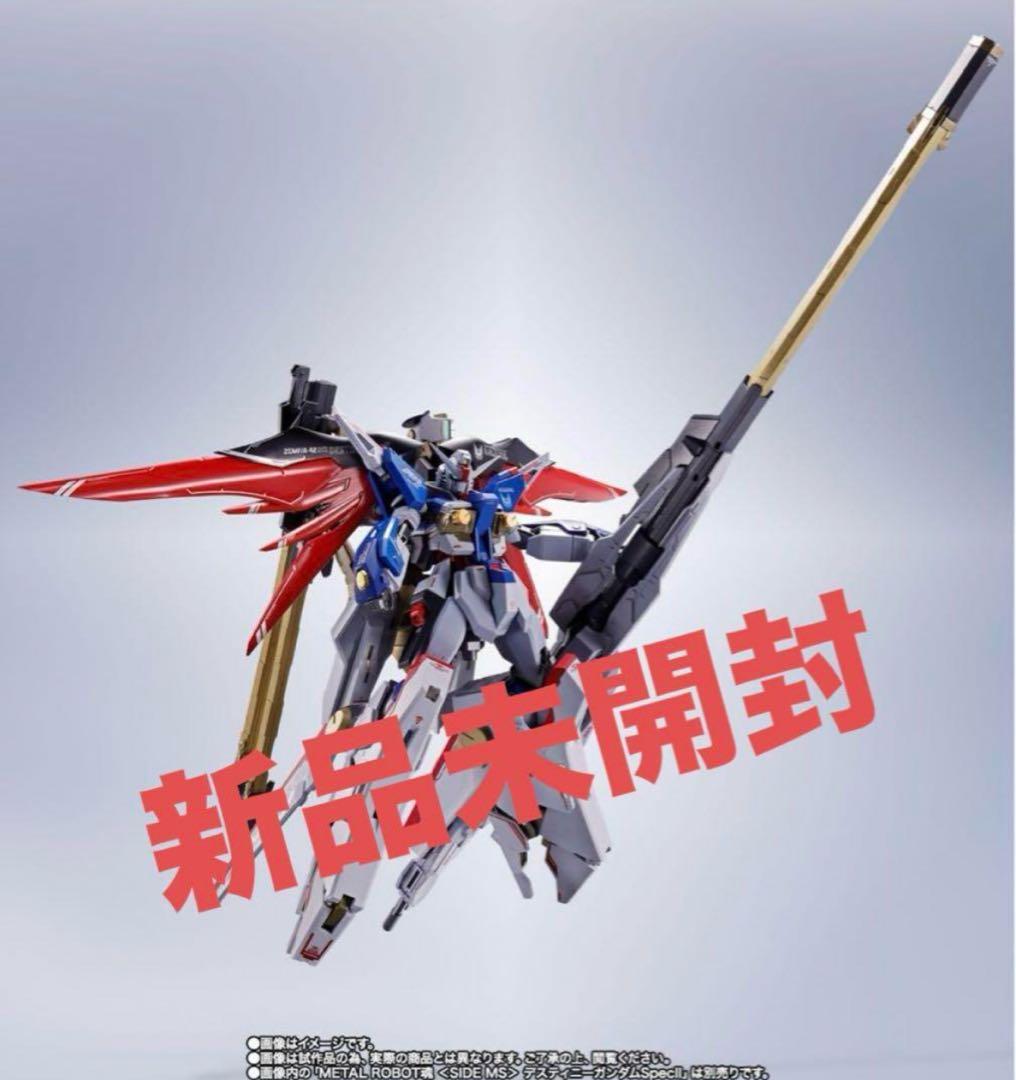 メタルロボット魂デスティニーガンダム spec2