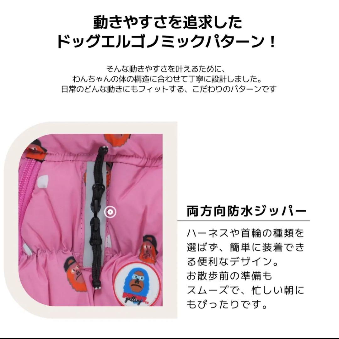 PUPPYGALLERY公式〉キキクラウドオールインワン 4XL-5XL - メルカリ