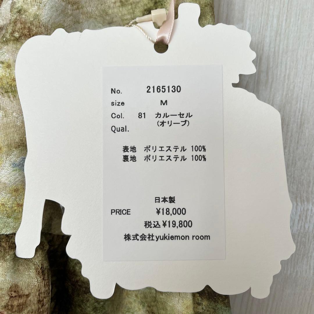 yukiemon＿テキスタイルミドルスカート新品タグ付きM