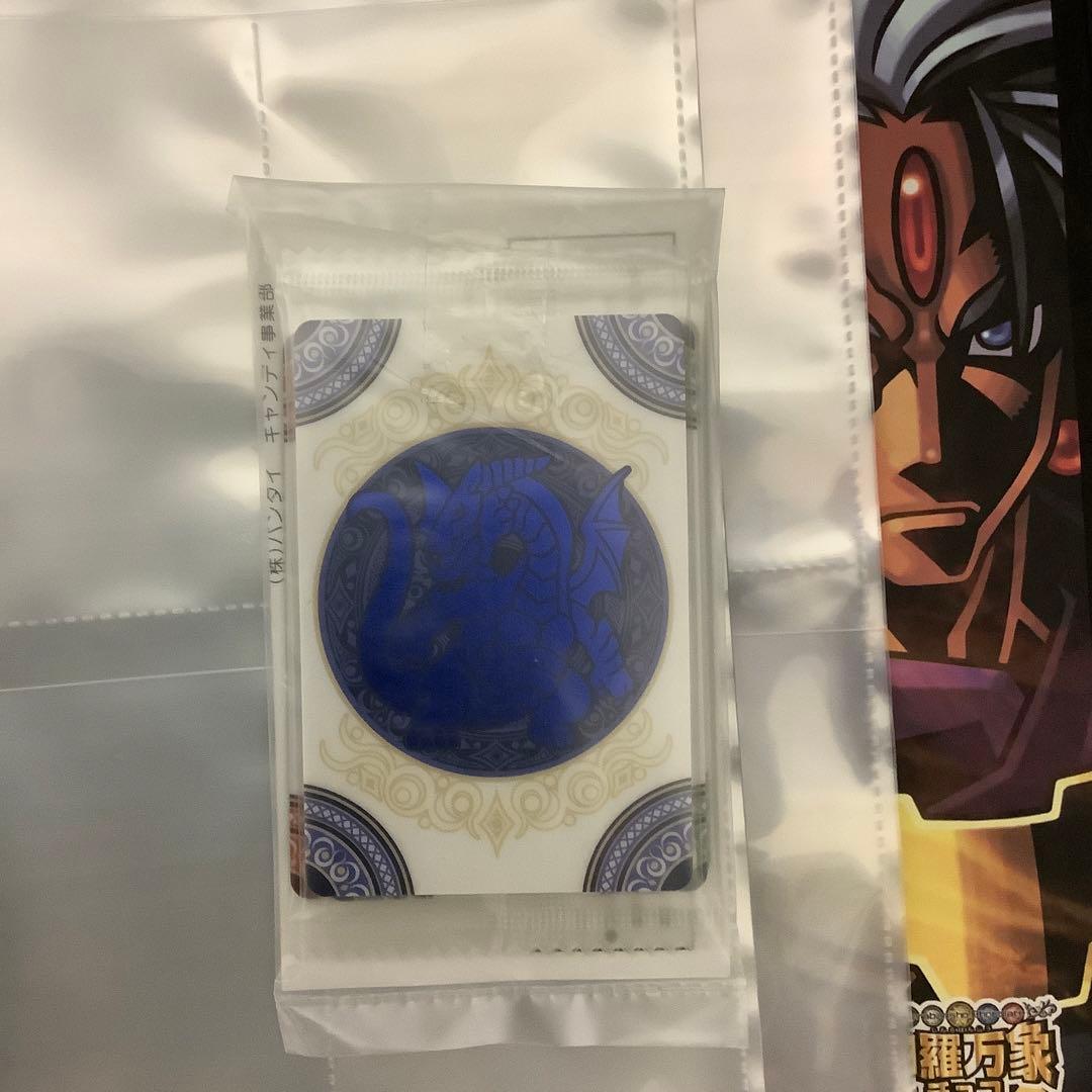 神羅万象チョコ神獄之書キャンペーン 4枚 未開封