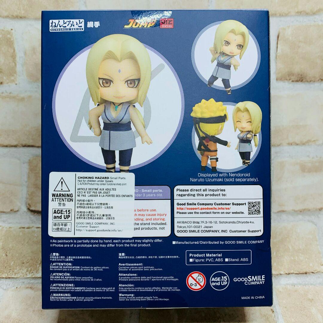 1008 ねんどろいど 綱手 ナルト疾風伝 NARUTO ねんどろいど ナルト疾風