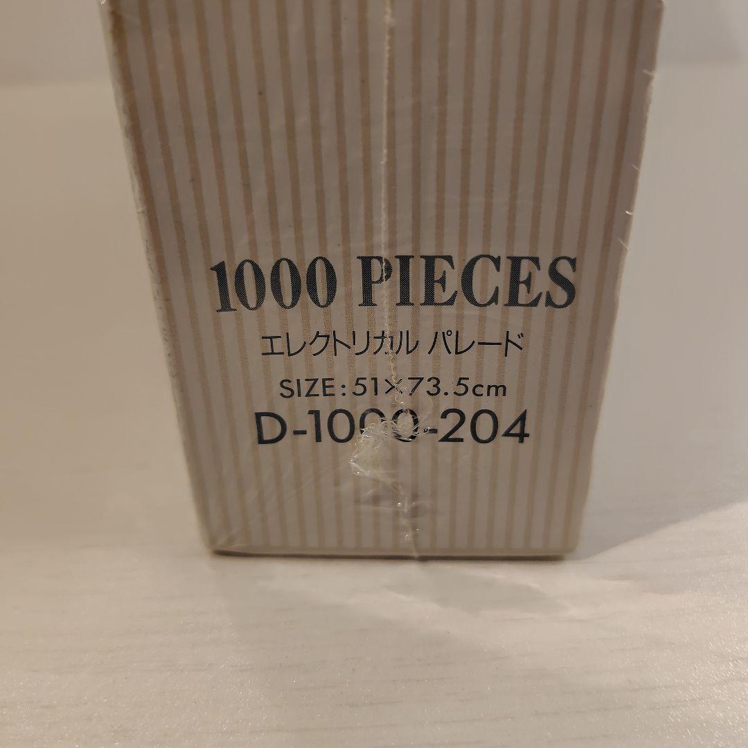 ジグソーパズル1000ピース エレクトリカルパレード メラニー・テイラー