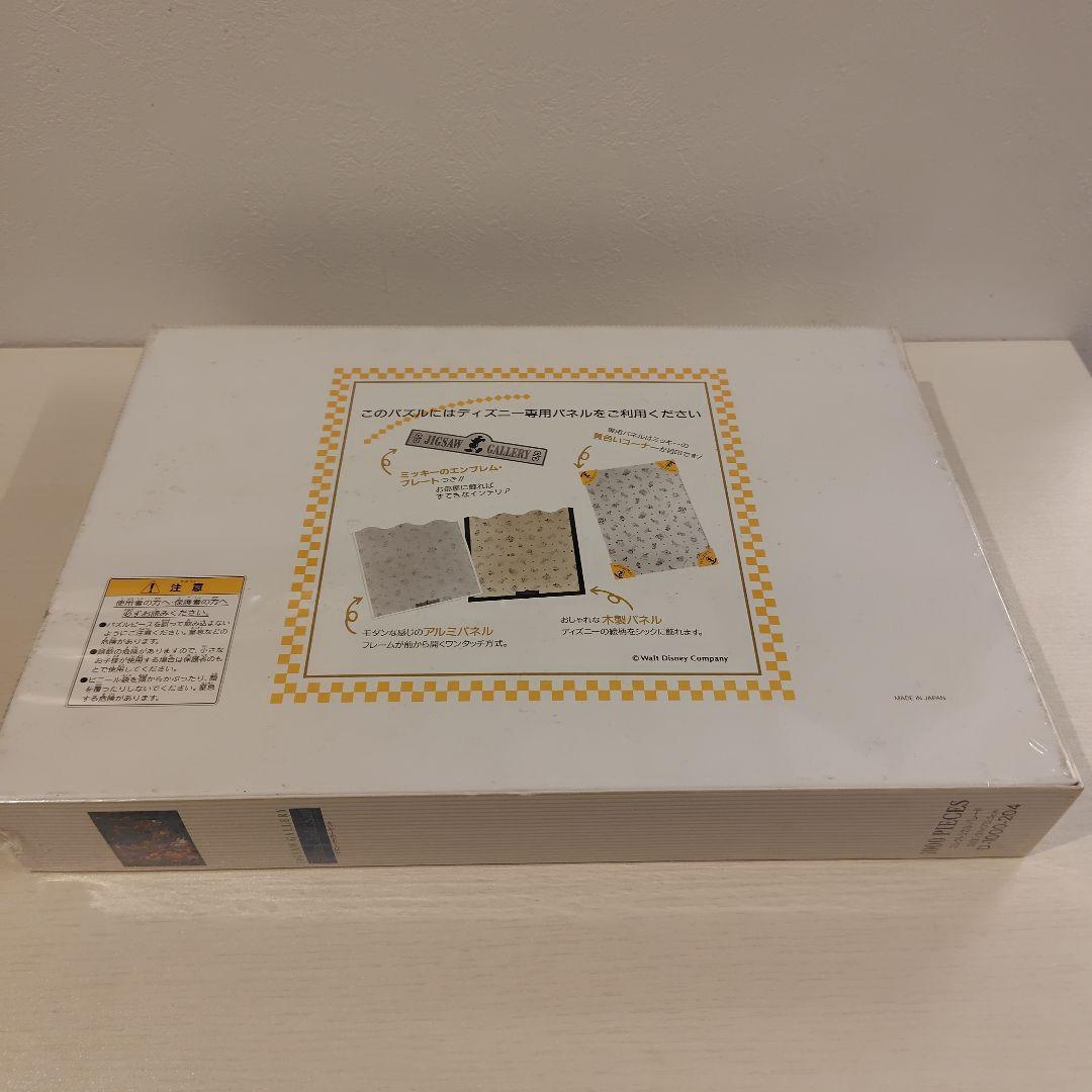 ジグソーパズル1000ピース エレクトリカルパレード メラニー・テイラー