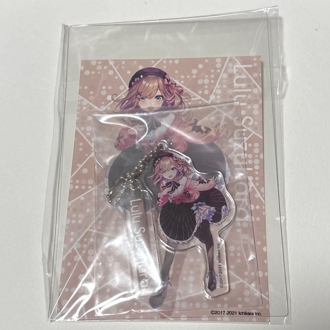 鈴原るる 2020誕生日グッズ アクリルパネル アクキーセット