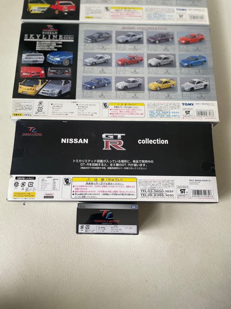 トミカリミテッド 日産 スカイライン 12MODELS Vol.1 2 GT-R