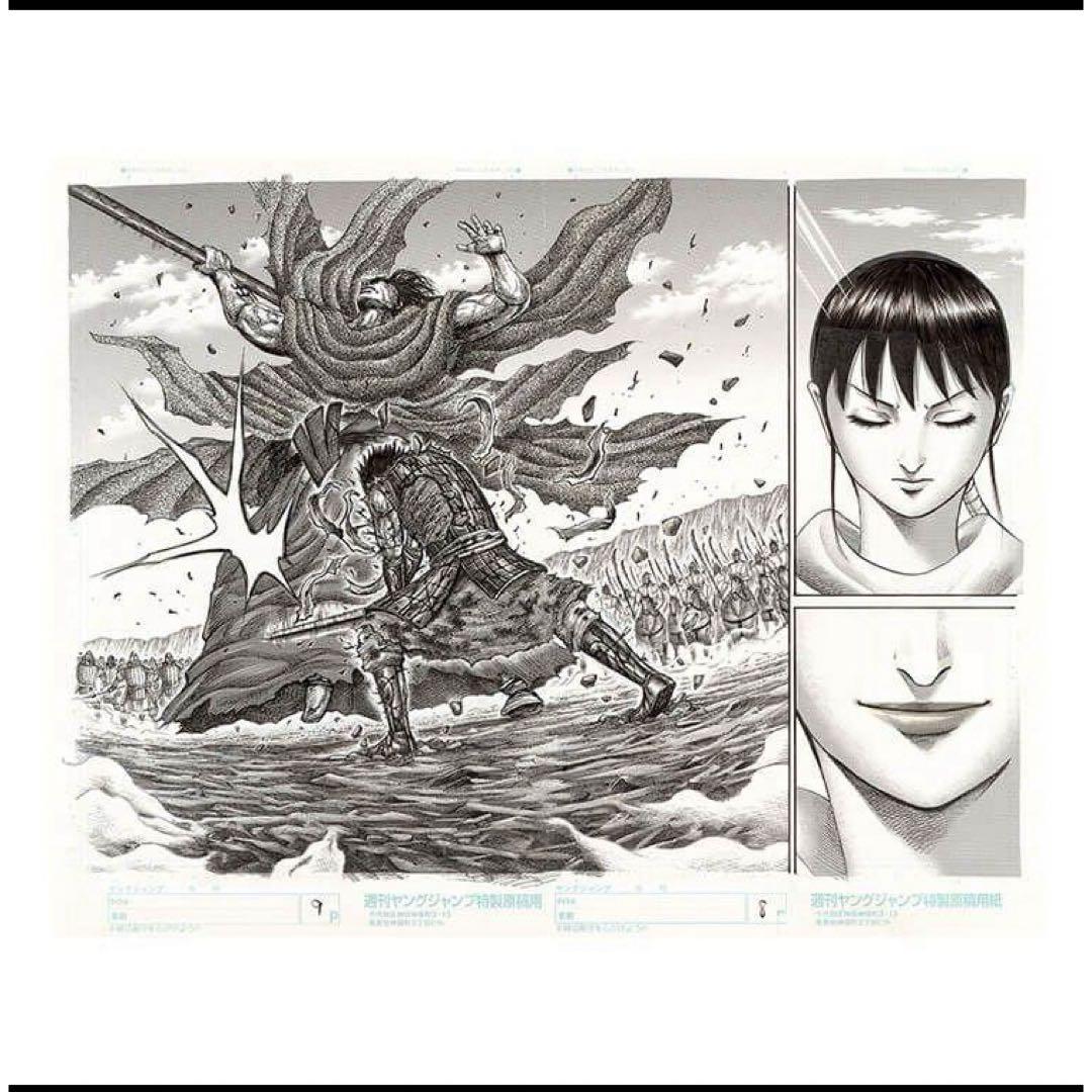 キングダム 展 〜信vs龐煖〜 複製原稿 原画 - メルカリ