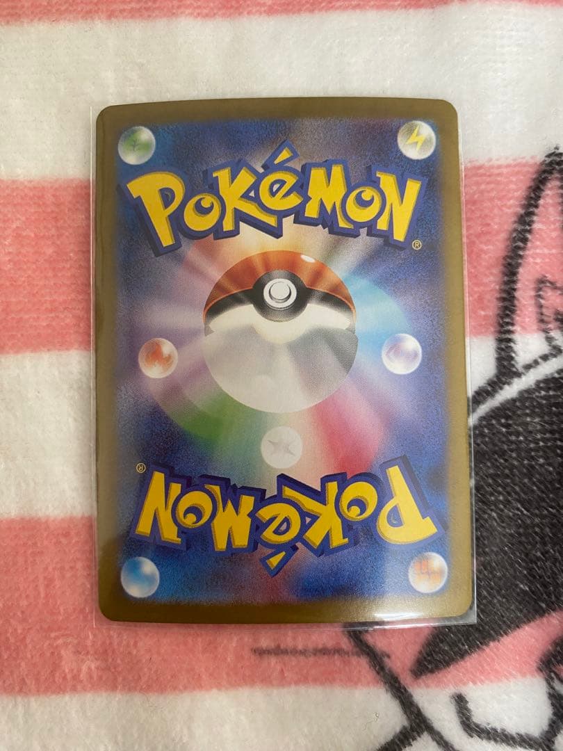 リザードンex SAR SV2a ポケモンカード151 201/165 #142