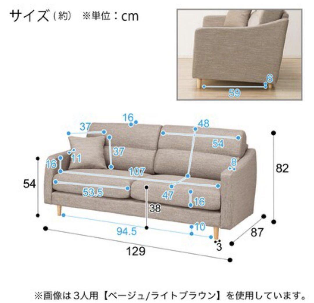 【ビオフェルミンさん専用】ニトリ　グレー 2人掛け　ソファ クッション付き