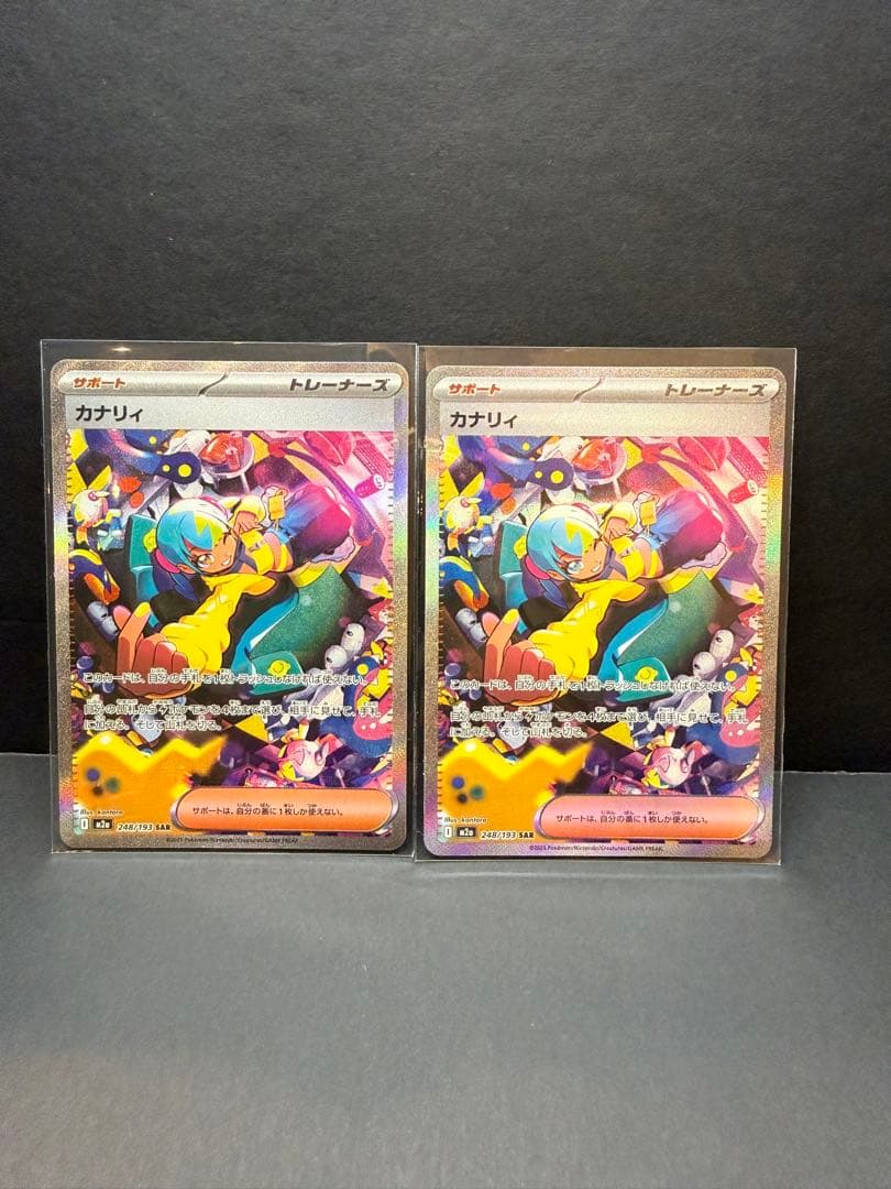 旧lycee アル アジフ プロモ 3枚セット