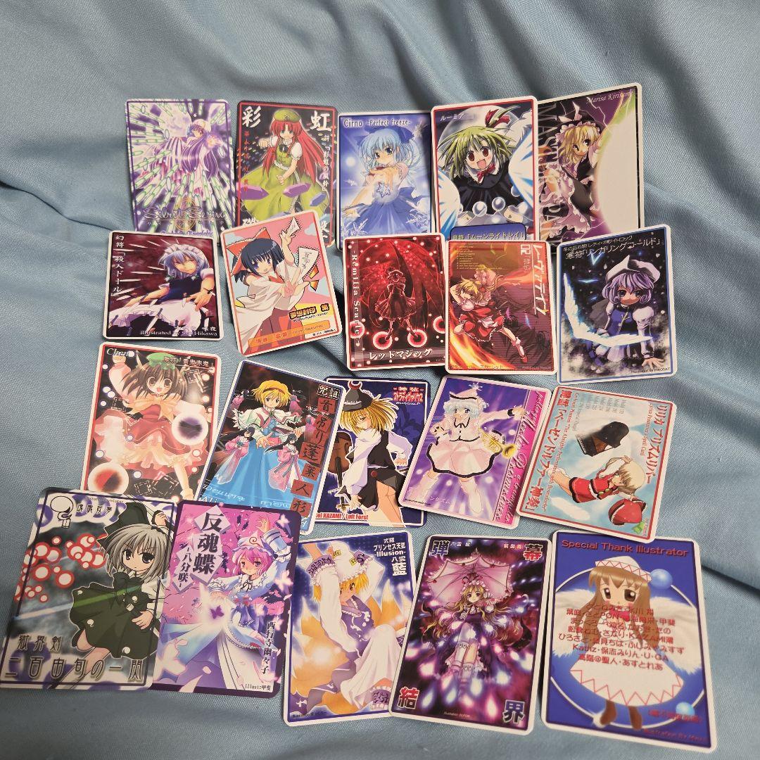 東方スペルカードコレクション　全20種類セット 東方スペルカードコレクション 全20種類セット 東方スペルカード