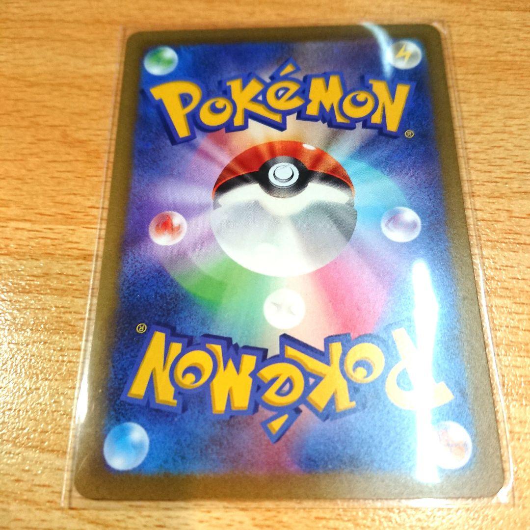 ミカルゲ ポケモンカード pokemon