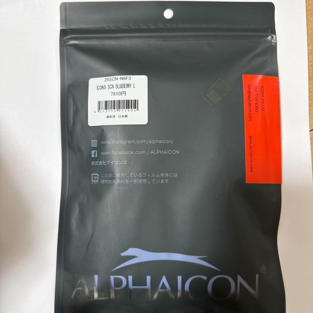 ALPHAICON アルファアイコン Lサイズ 2点