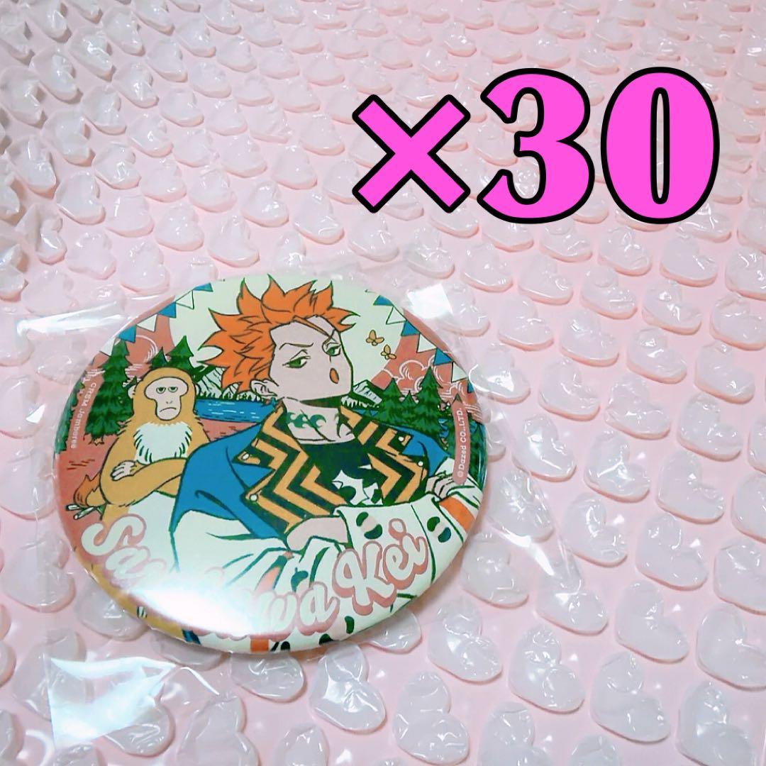 カリスマ ジャンボリー 猿川慧 缶バッジ