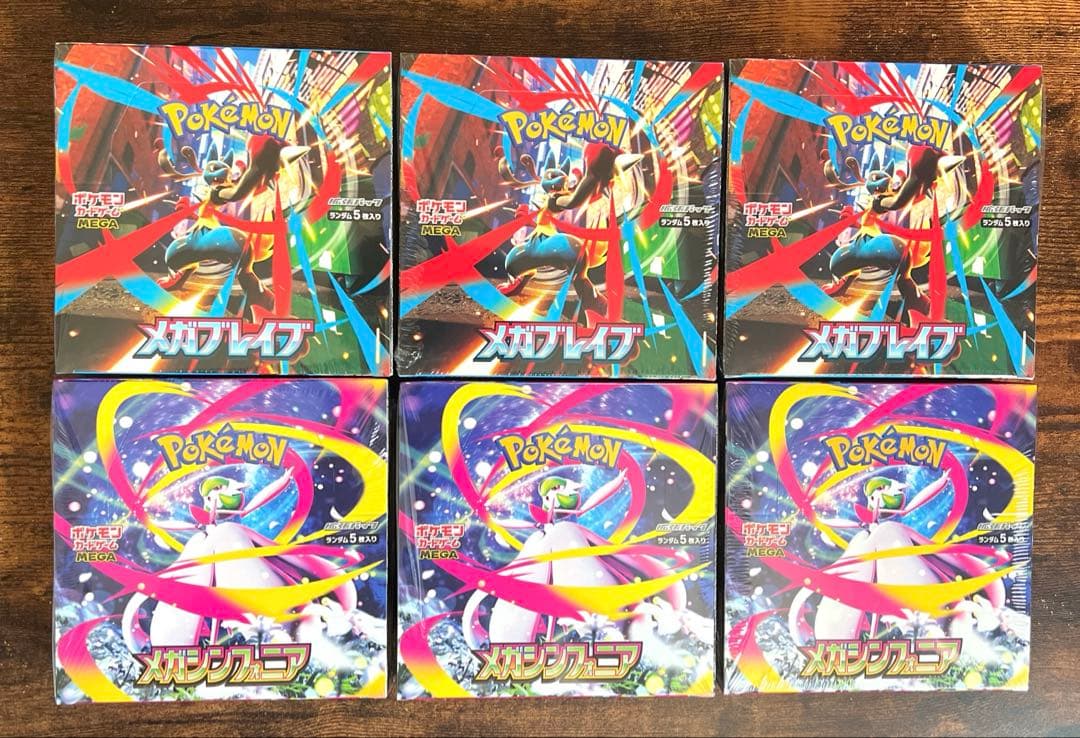 ポケモンカード メガブレイブ メガシンフォニア シュリンク付き 各3box