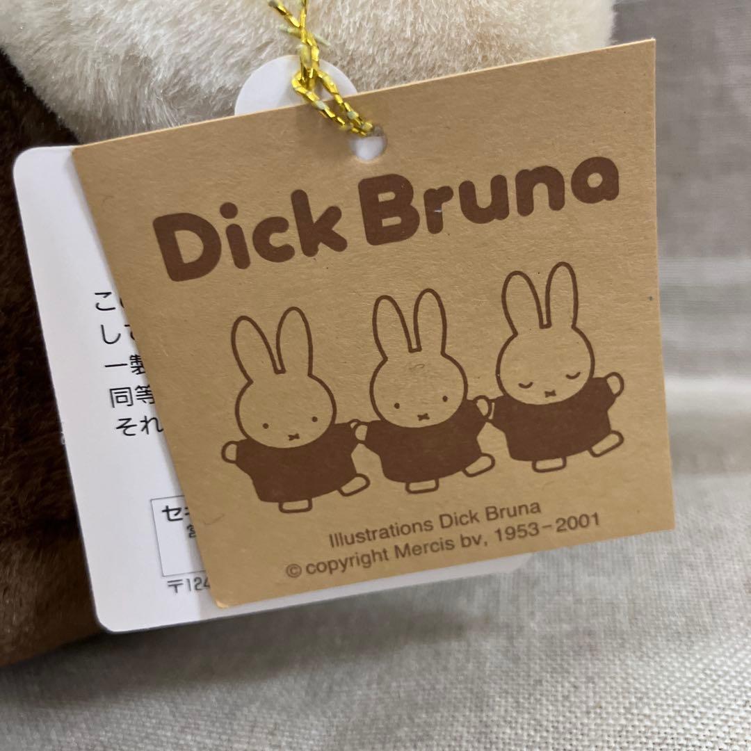 激レア　48cm ブラウンミッフィー ぬいぐるみ　セキグチ　カフェオレ　廃盤