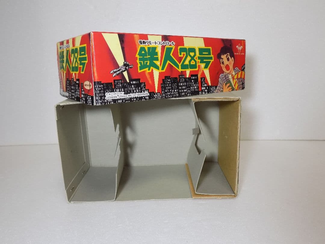 ビリケン 電動リモコン 鉄人28号 焦茶 動作品 リモコン式鉄人28号 | ブリキ