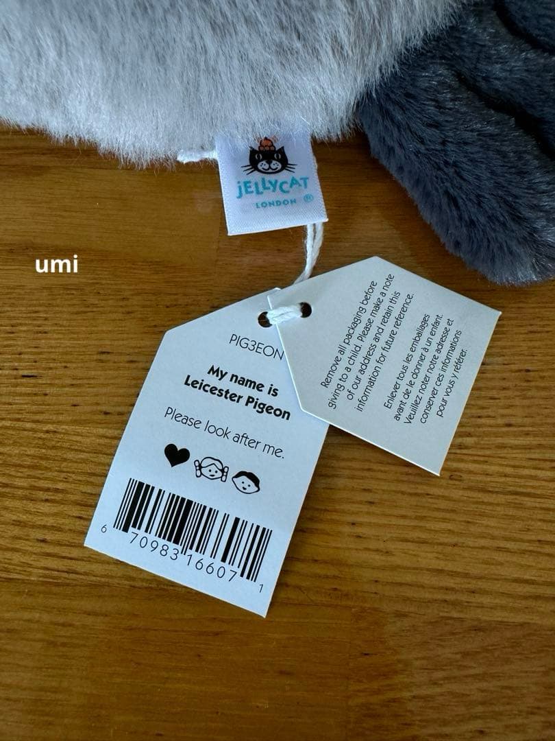 y ジェリーキャット Leicester Pigeon（鳩） ロンドン限定