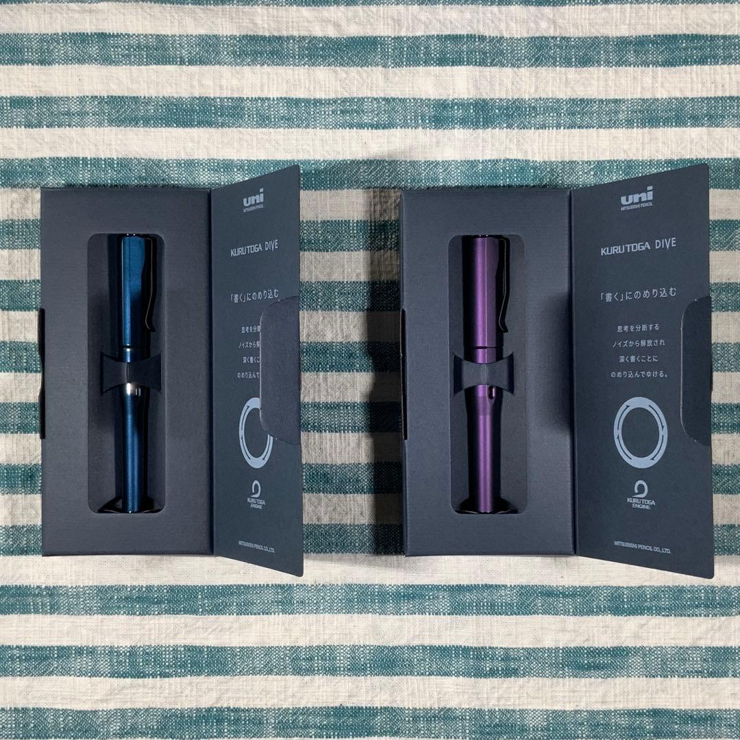 ☆【クルトガダイブ／アビスブルー・オーロラパープル】☆2個セット