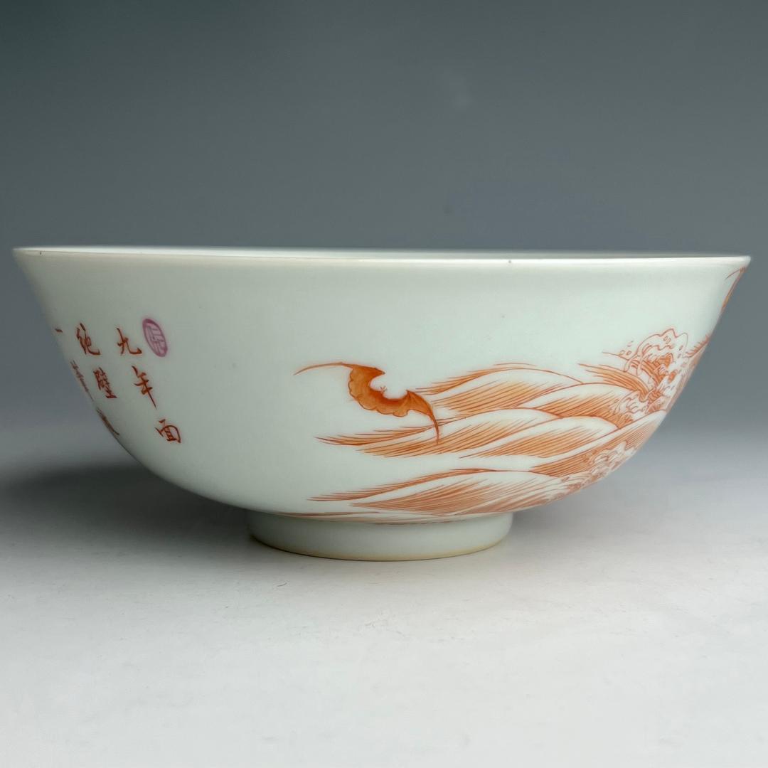 礬紅海水蝙蝠紋碗 大清乾隆年製 款 中国古玩 中国美術 A832の通販はau