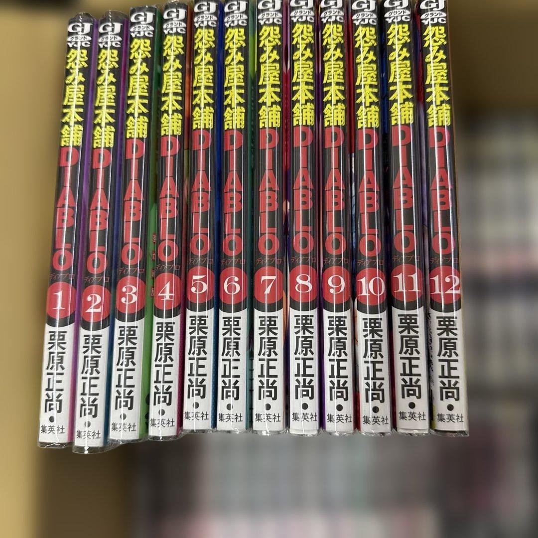 怨み屋本舗　7シリーズ　計78冊　全巻　セット　栗原正尚　A-0123 682