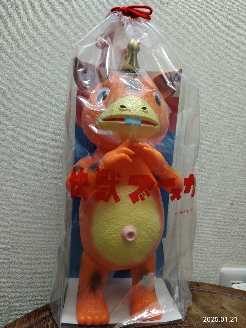 昭和レトロ マルサン デラックス 快獣ブースカ ソフビ M1号復刻版絶版