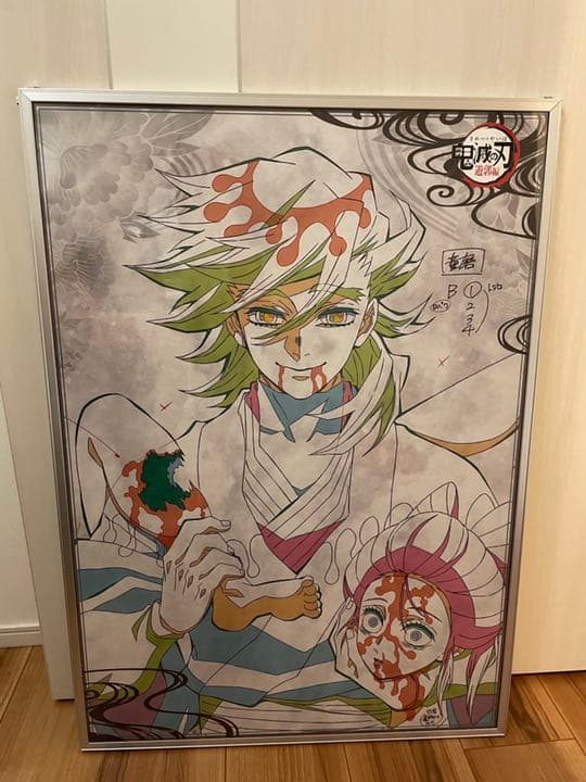 鬼滅の刃 ufotable DINING B2原画ポスター◇元上弦の陸 童磨【