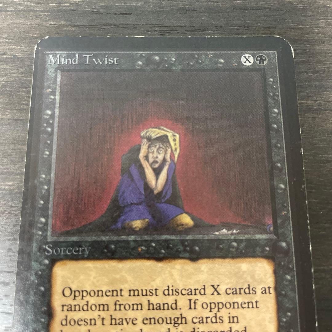 精神錯乱/Mind Twist LEA