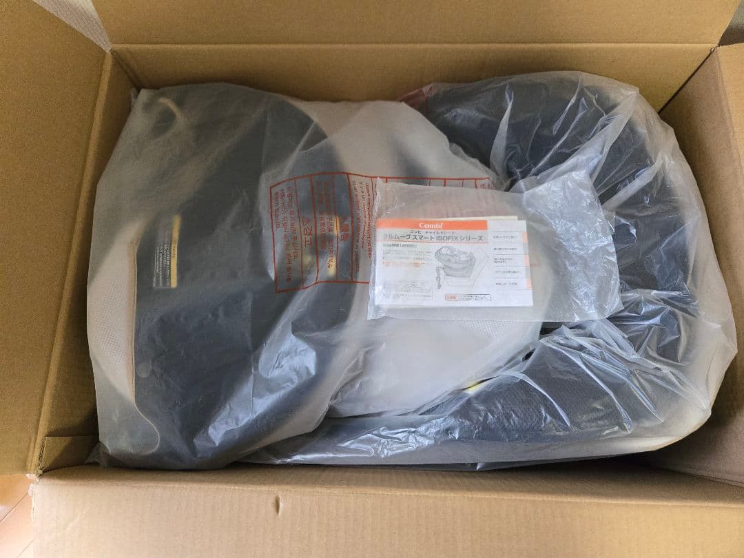 【美品】コンビ　クルムーヴスマート　ISOFIX　最上位モデル