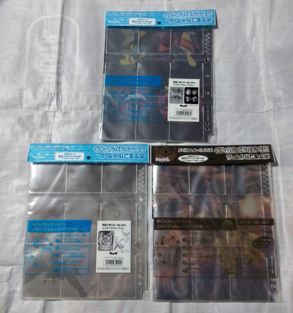 ポケットモンスター ポケカサプライまとめ売り デッキケース カードファイル