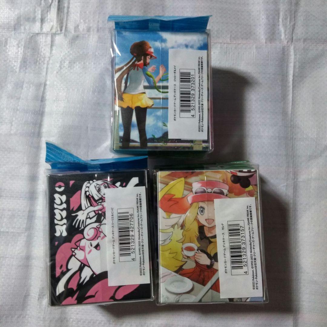 ポケットモンスター ポケカサプライまとめ売り デッキケース カードファイル