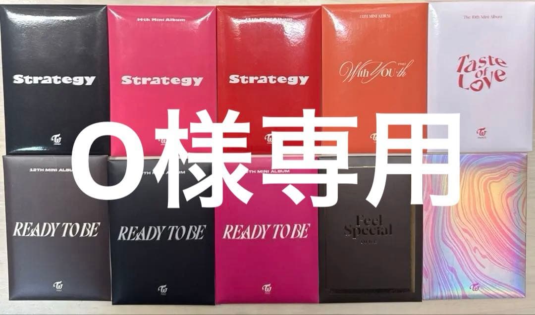 TWICE 初回特典トレカ まとめ売り 10個セット - メルカリ