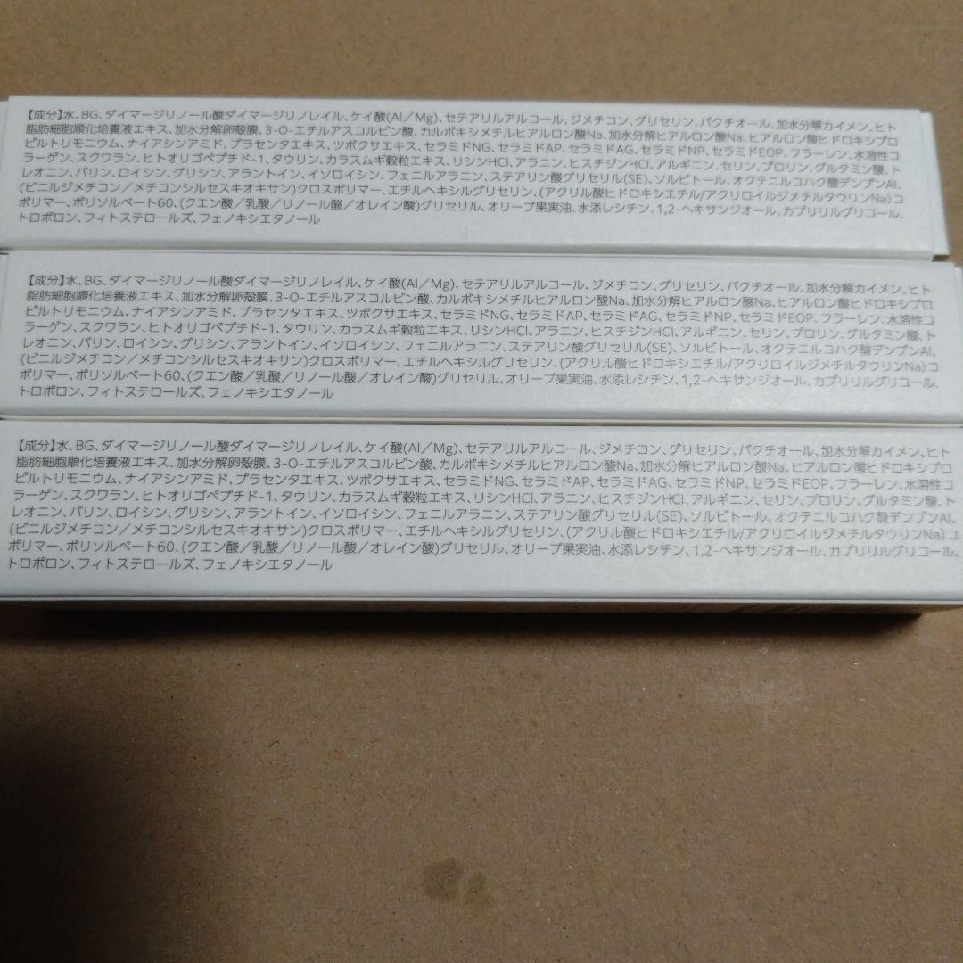 lujo NEEDLE SERUM ニードルセラム 3本セット