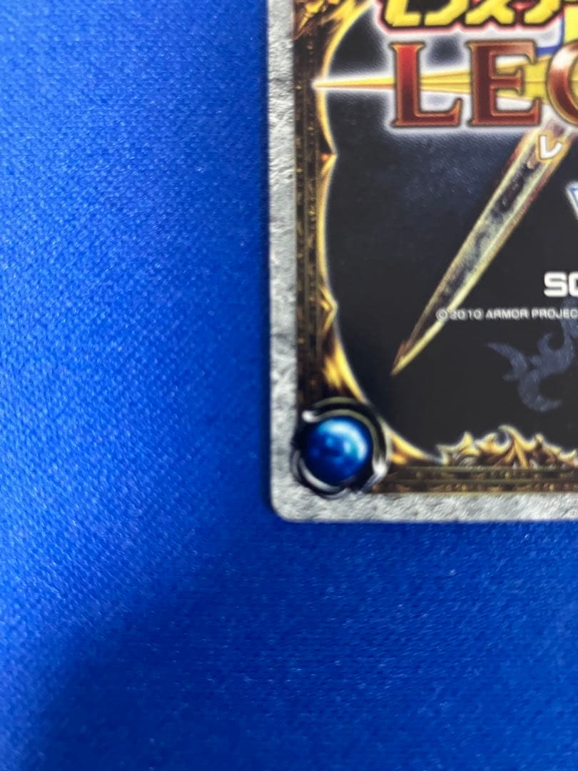 ドラゴンクエスト モンスターバトルロード　Vジャンプ　プロモ版　ロトの血を引く者