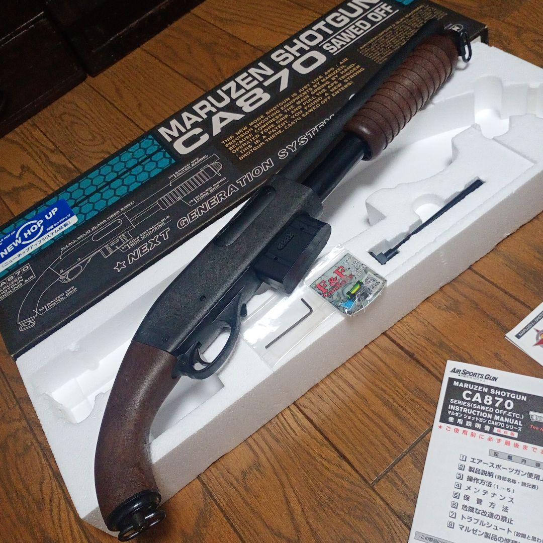 マルゼン　ショットガン　CA870　SAWED OFF