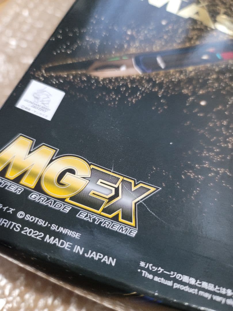 MGEX ストライクフリーダムガンダム&ユニコーン