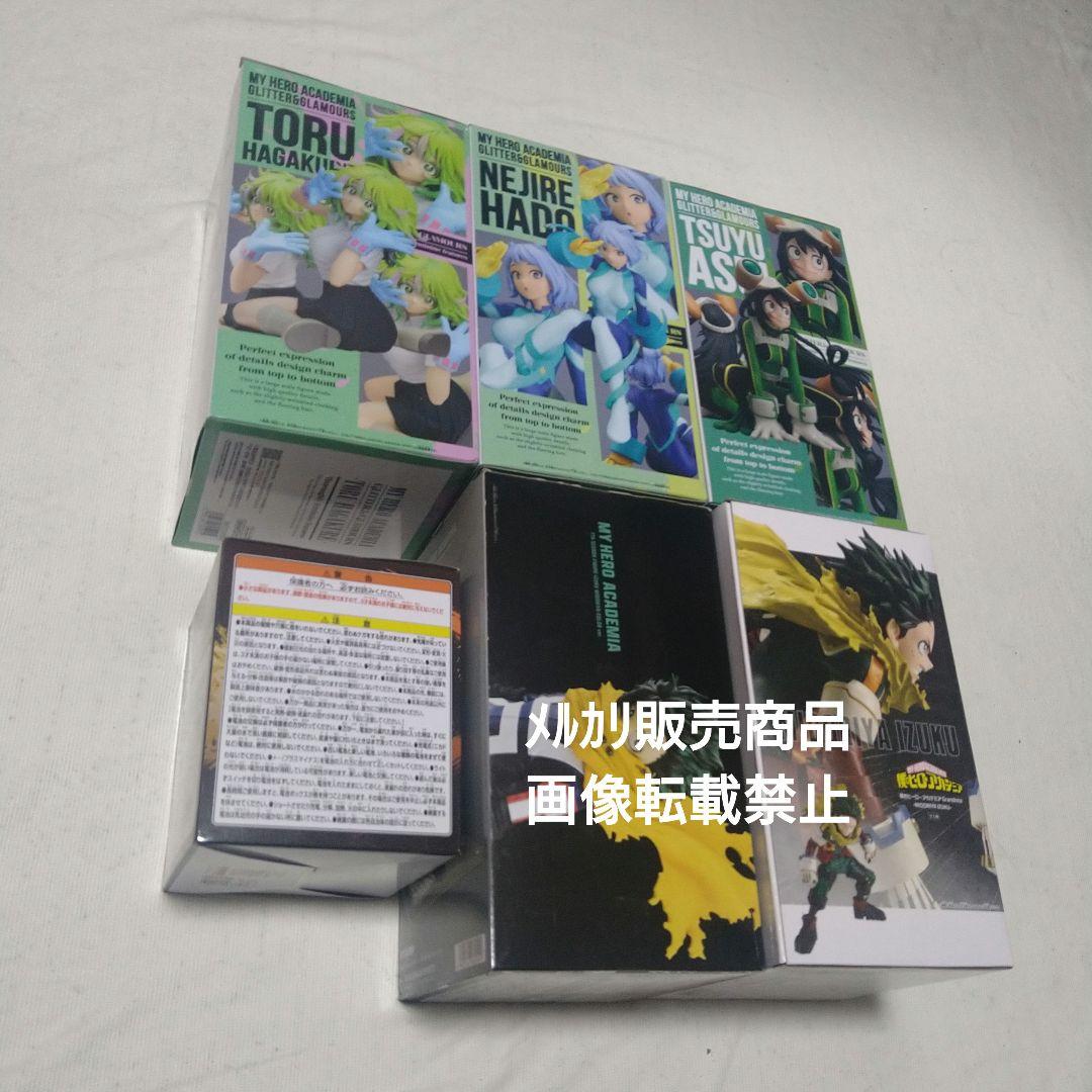緑谷出久 爆豪勝己 葉隠透 蛙吹梅雨 波動ねじれ フィギュア ライト