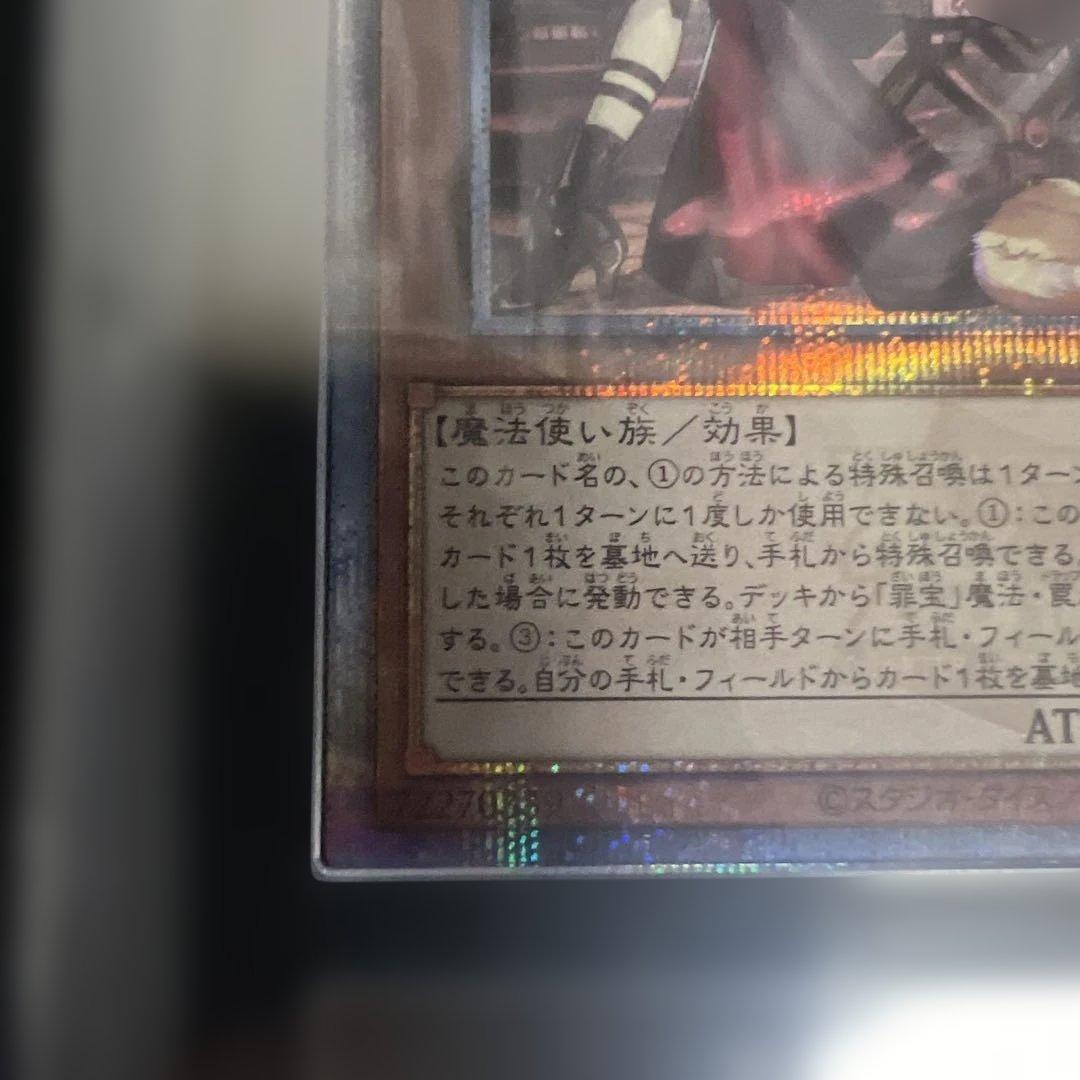 【ARS10】遊戯王　ディアベルスター+ブラックマジシャンガール　25th