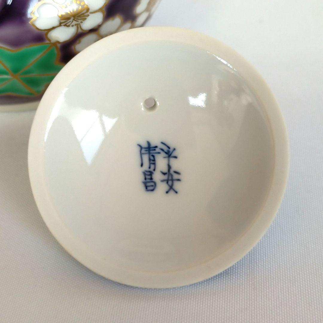 煎茶道 平安清昌 急須19