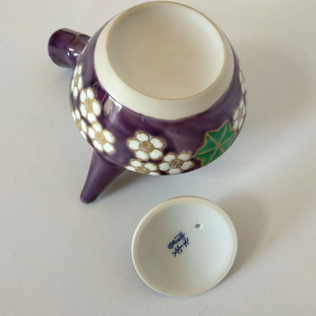 煎茶道 平安清昌 急須19