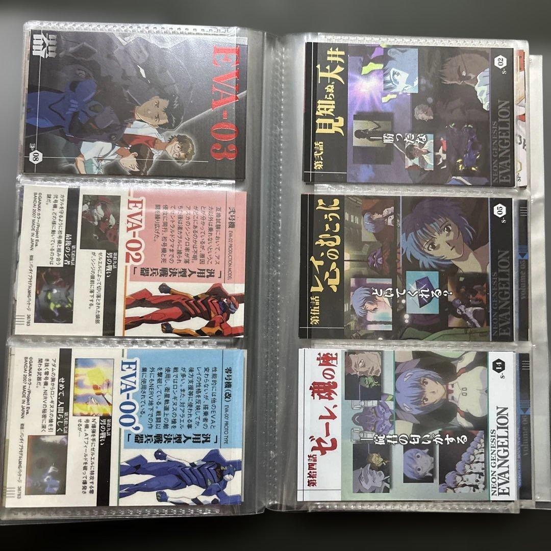エヴァンゲリオン ウエハース カード まとめ売り - メルカリ