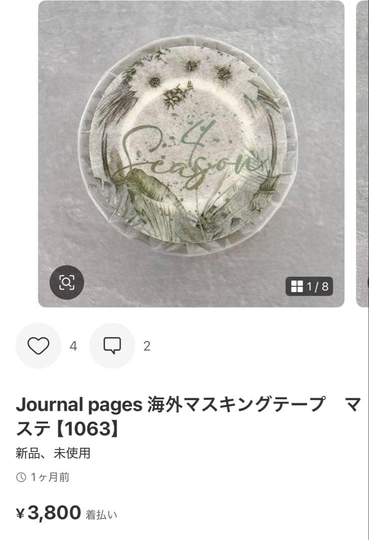 ◆honey☻ラク便↔︎ゆう便変更あり◆