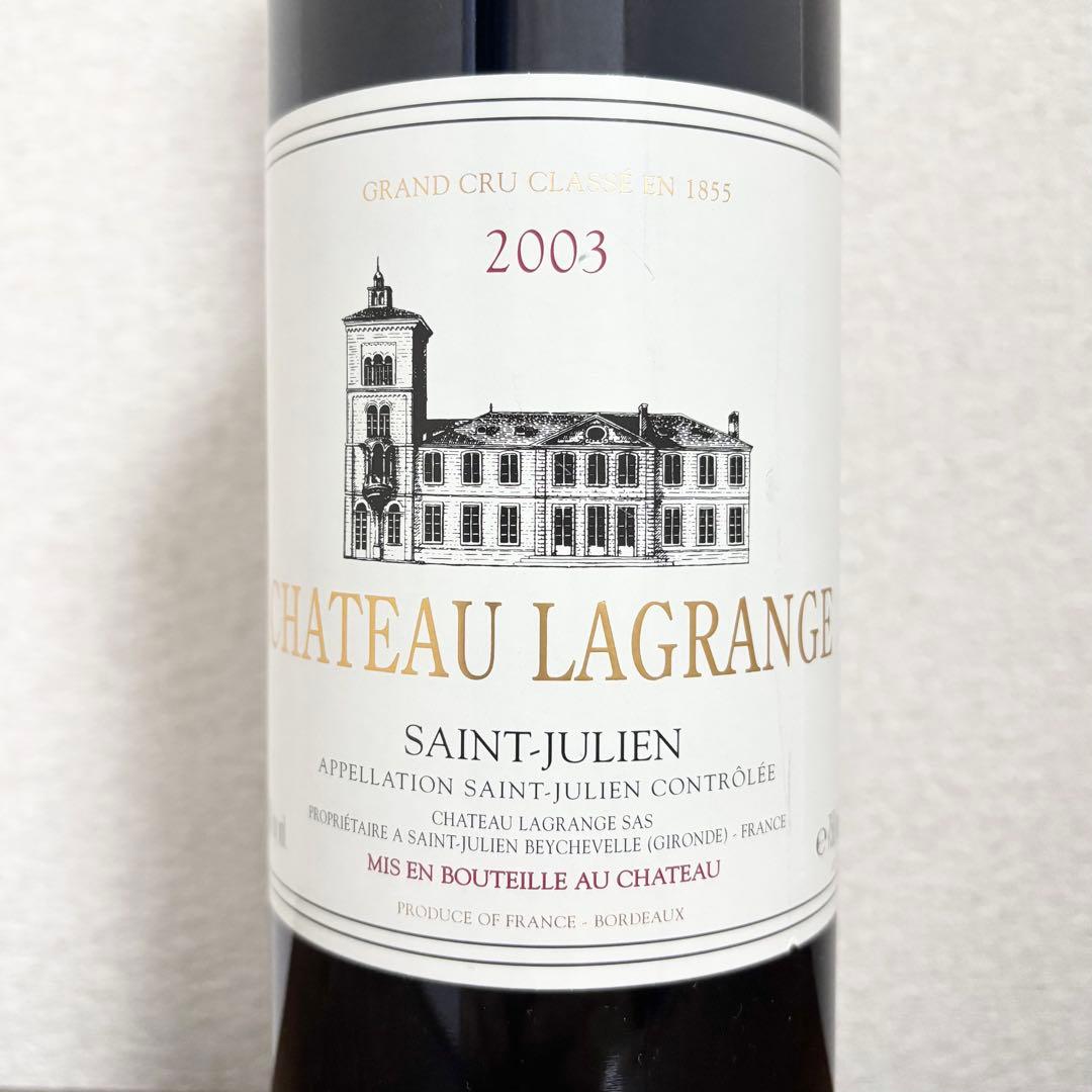 シャトー ラグランジュ 2003 未開栓 2003年 シャトー ラグランジュ