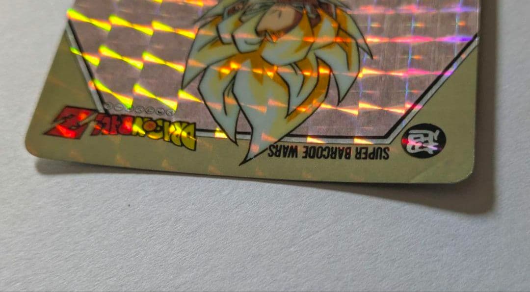 スーパーバーコードウォーズ 出現!伝説の超戦士!!